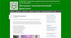 Desktop Screenshot of istfac.ggpi.org