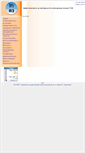 Mobile Screenshot of inyaz.ggpi.org