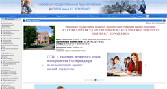 Desktop Screenshot of ggpi.org