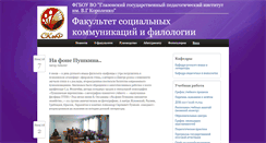 Desktop Screenshot of filfac.ggpi.org